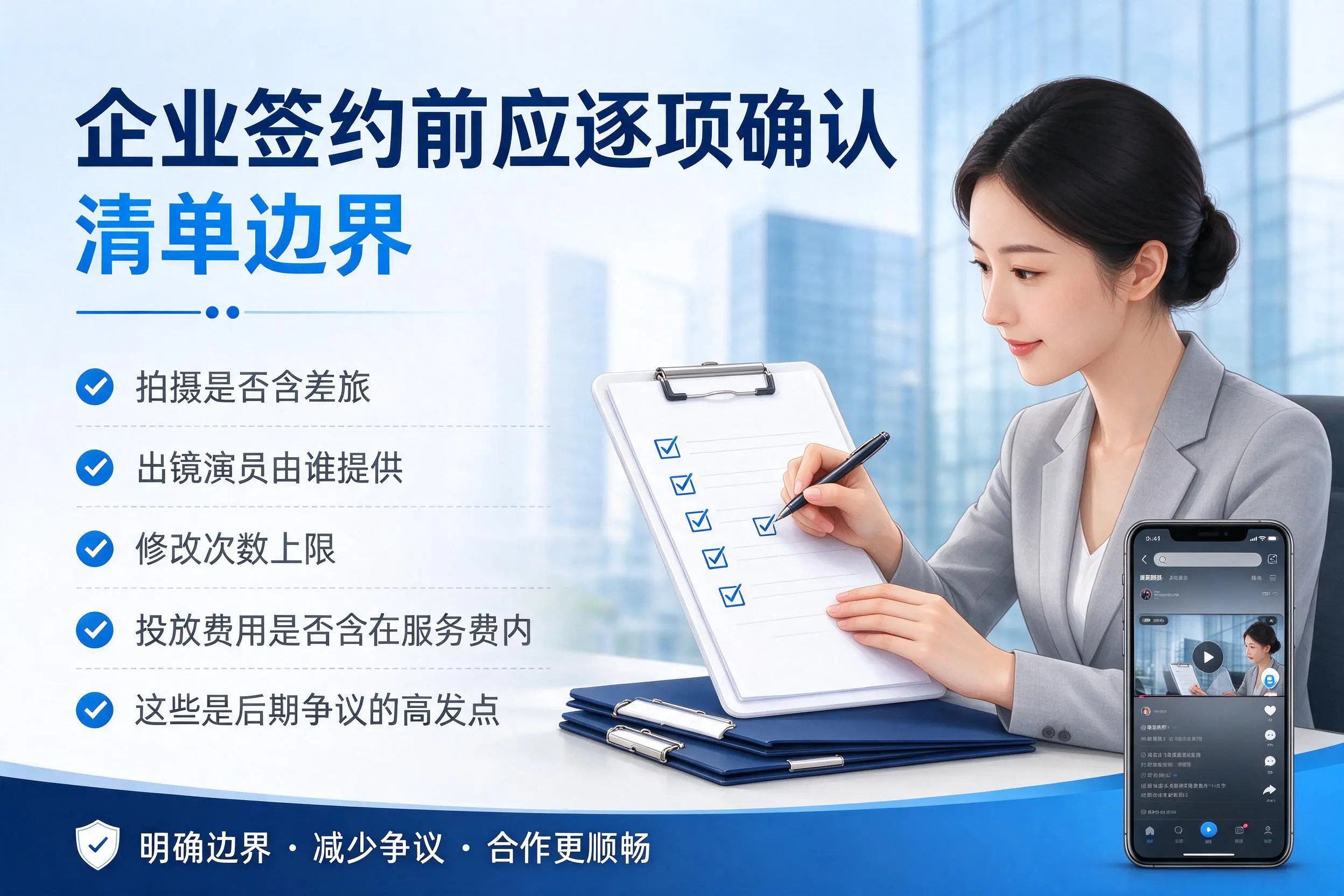 绥化短视频代运营是什么？一文讲清服务内容与合作模式